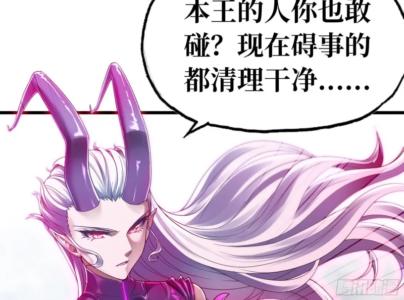 286- 女王觉醒 第121页