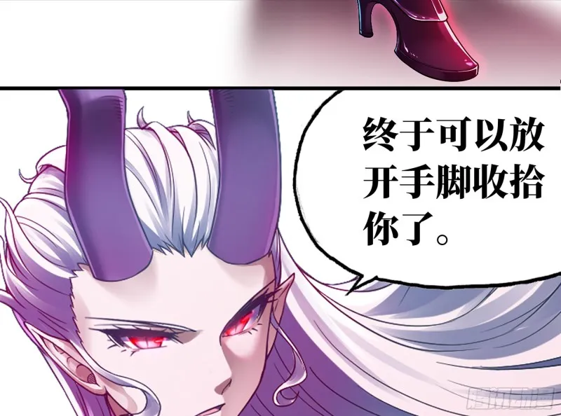 286- 女王觉醒 第125页