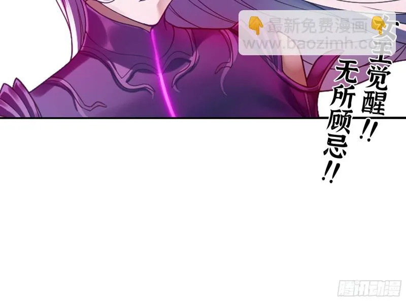 286- 女王觉醒 第126页