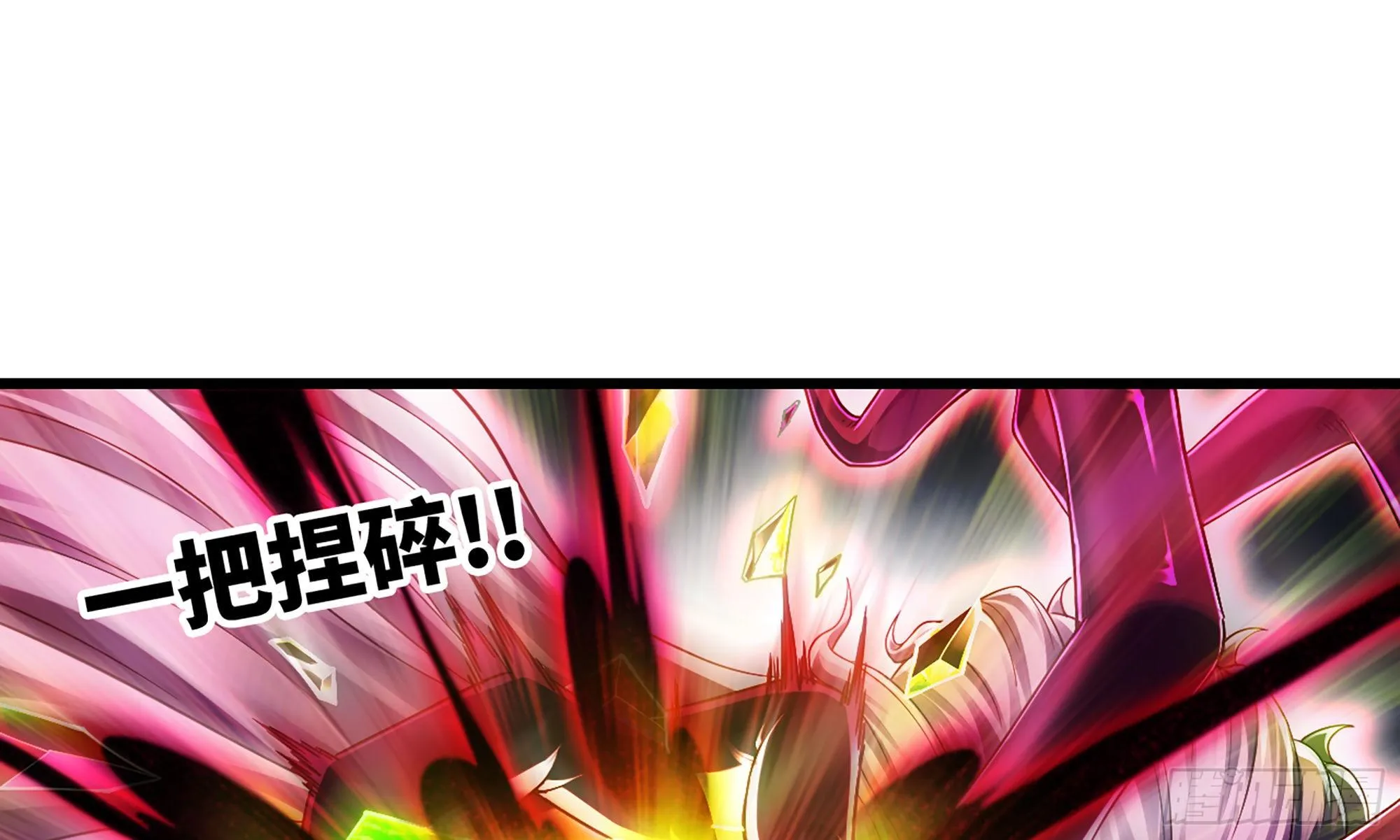 288- 魔王的刑罚 第18页