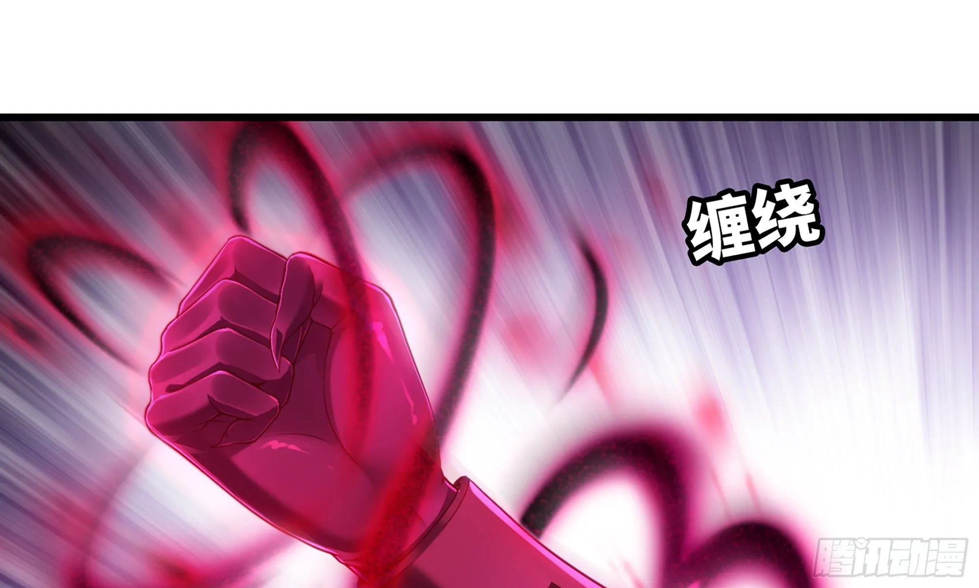 288- 魔王的刑罚 第21页