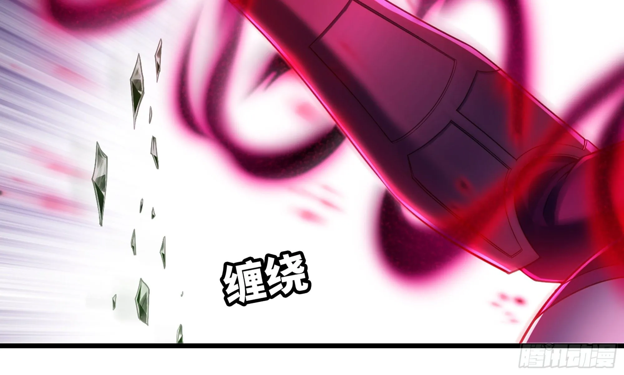 288- 魔王的刑罚 第22页