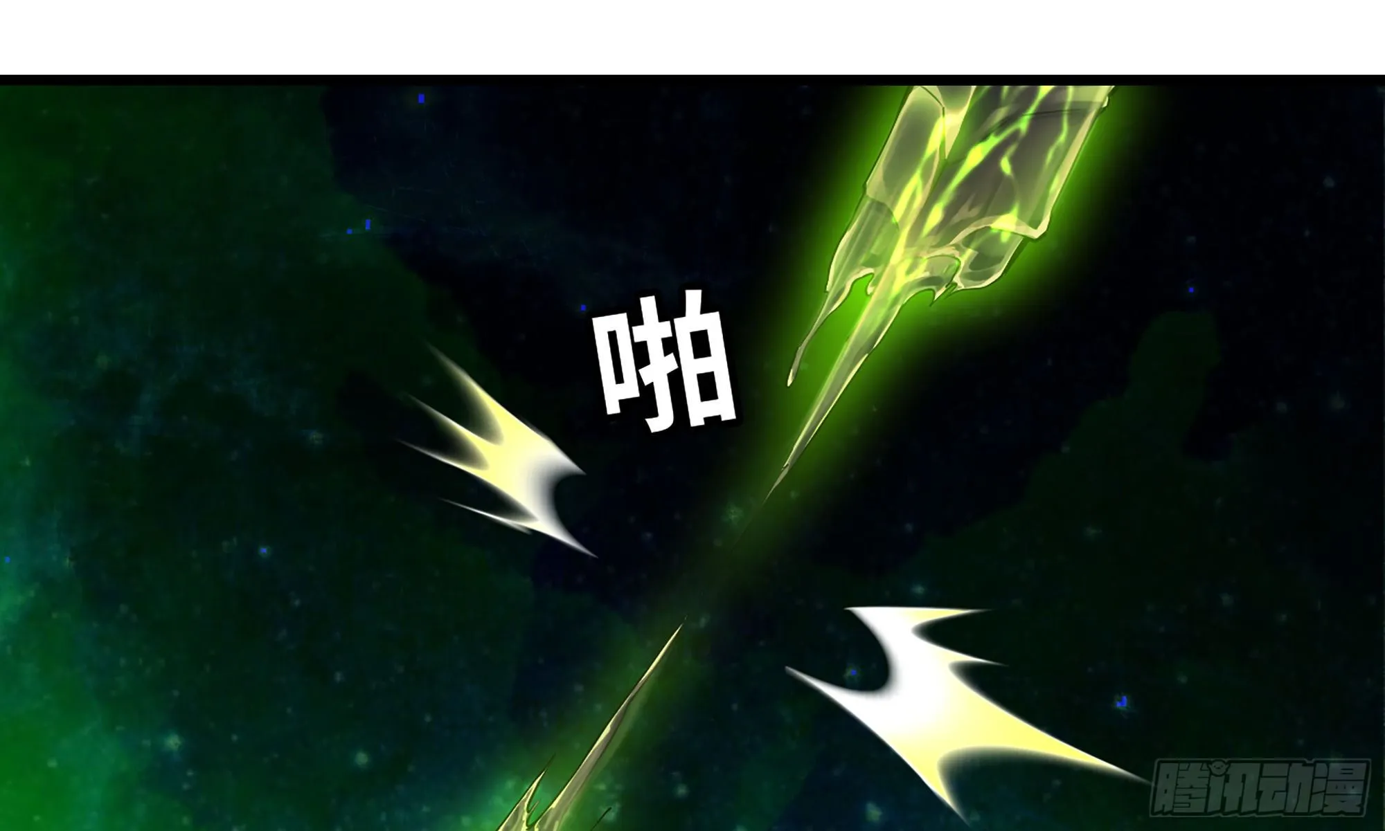 288- 魔王的刑罚 第46页