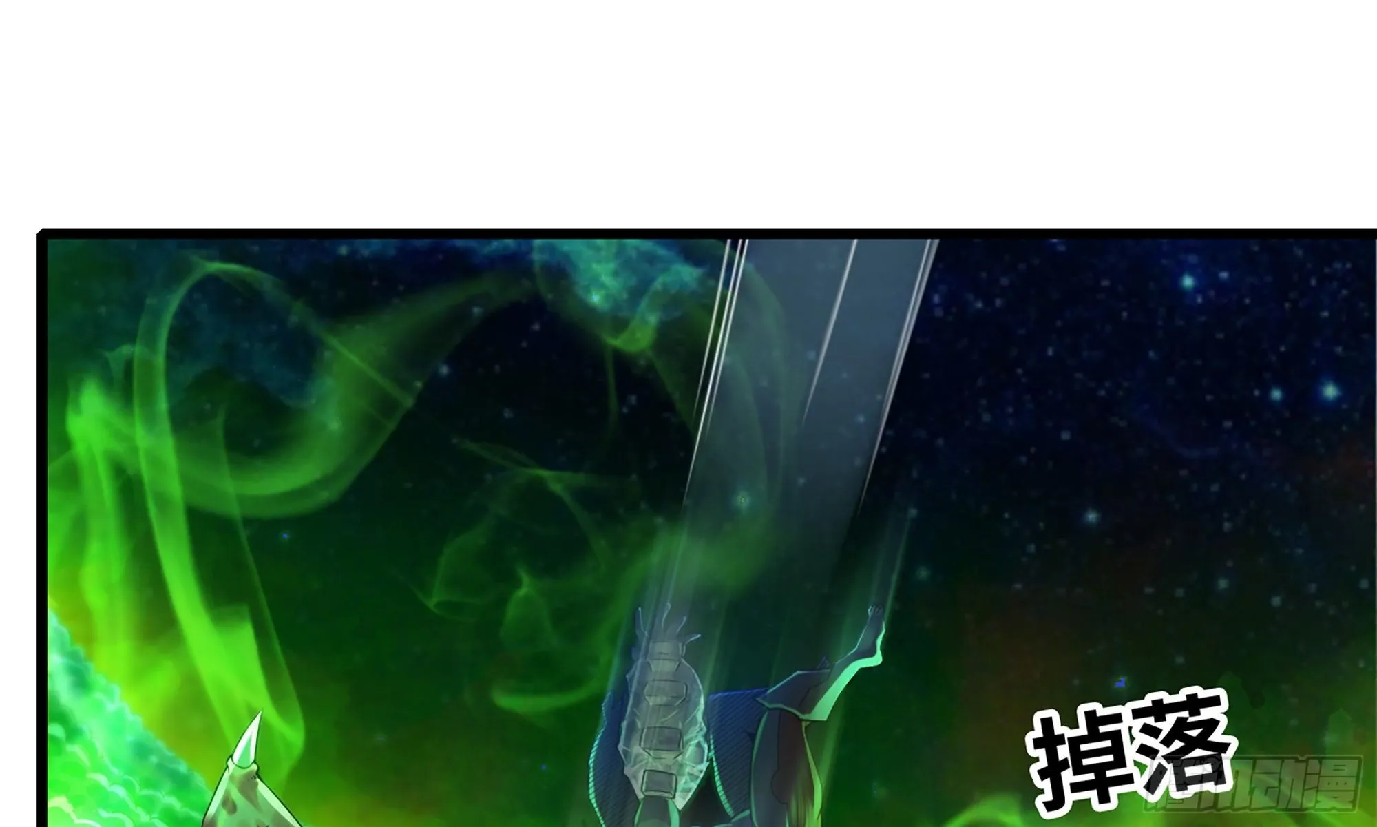 288- 魔王的刑罚 第48页