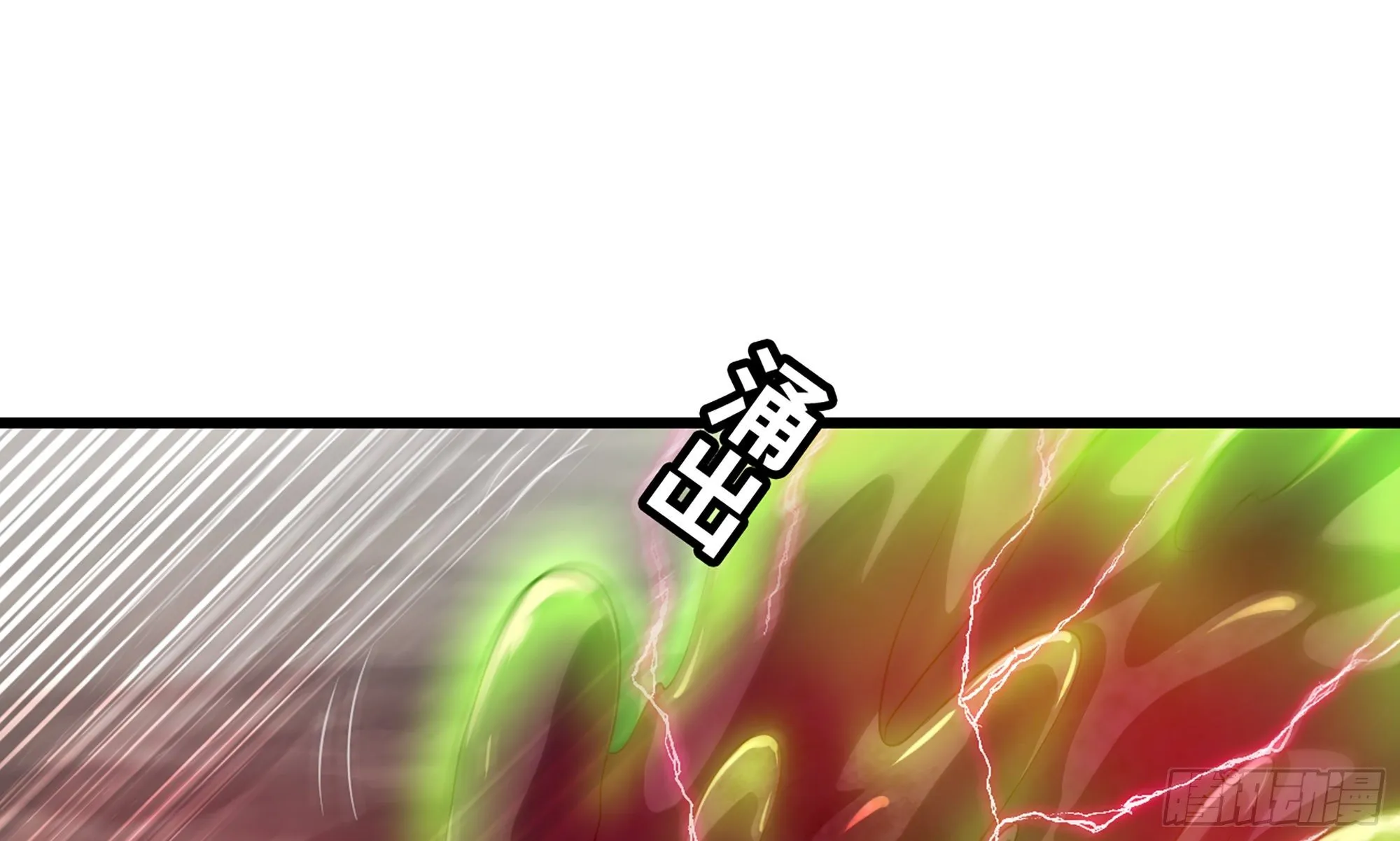 288- 魔王的刑罚 第88页