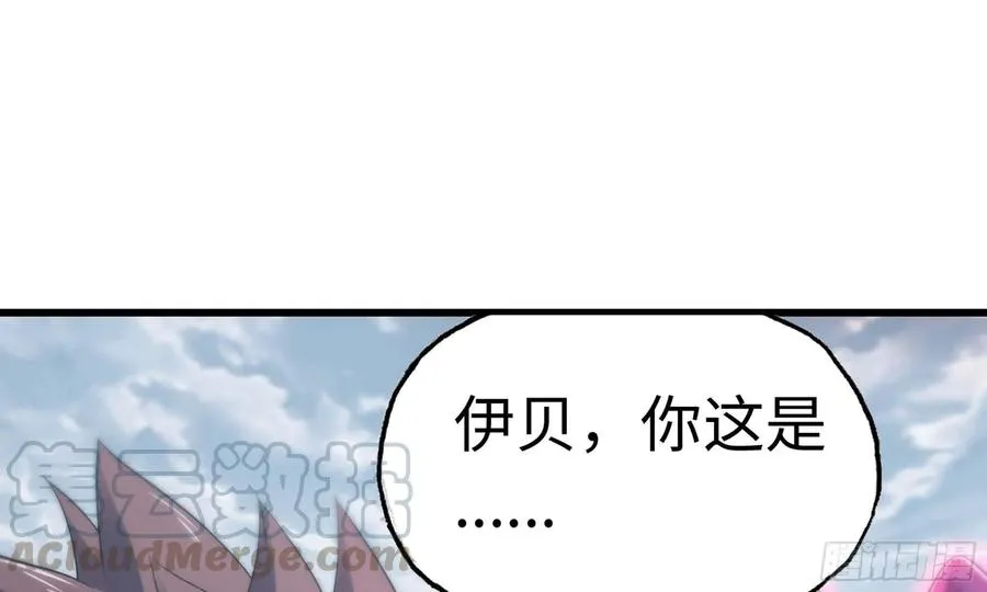 287- 女王 第1页