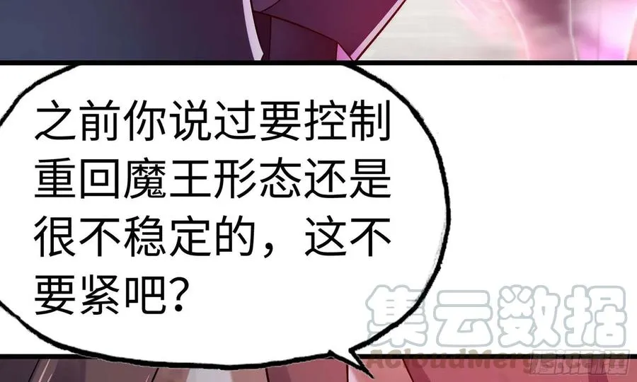 287- 女王 第4页