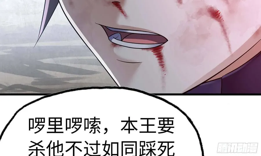 287- 女王 第6页