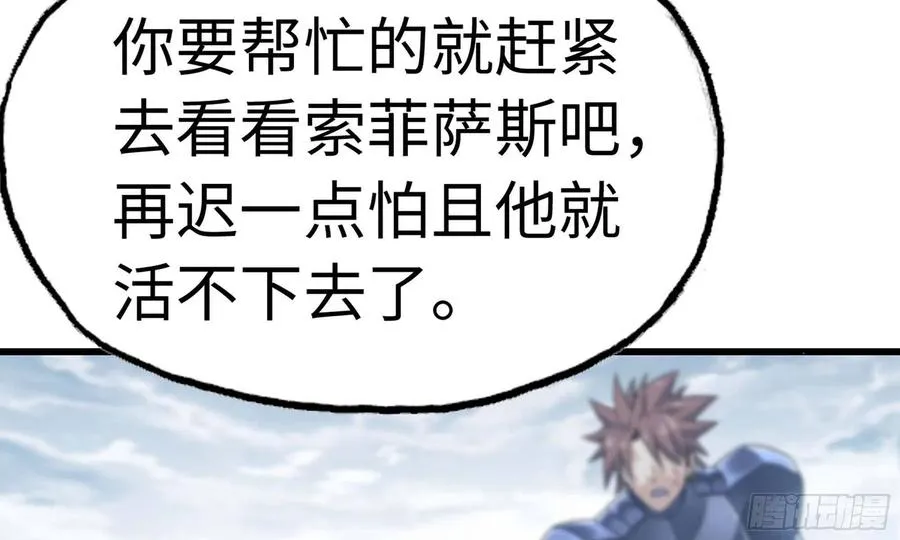 287- 女王 第9页