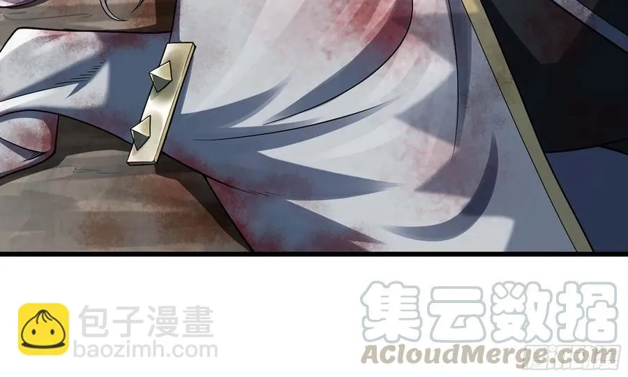 287- 女王 第13页