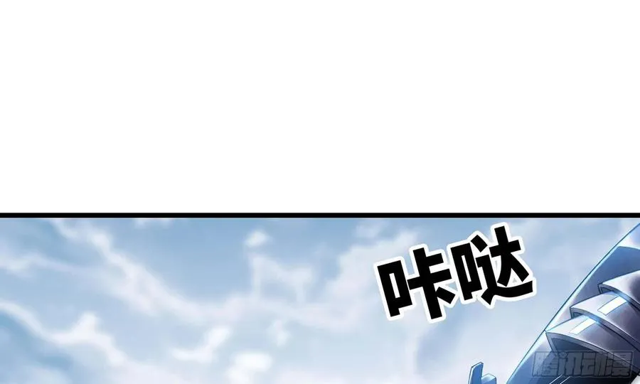 287- 女王 第17页