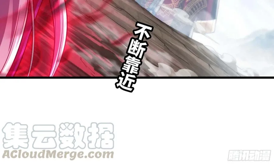 287- 女王 第28页