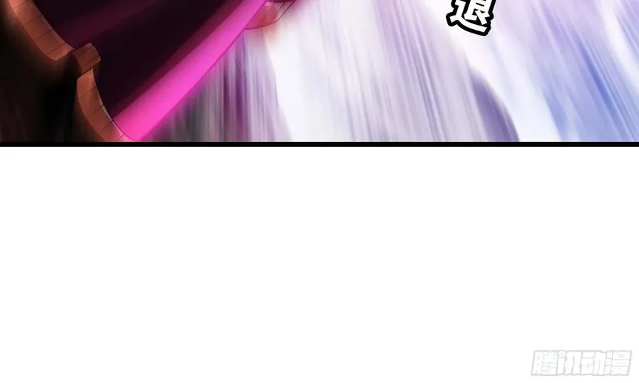 287- 女王 第32页