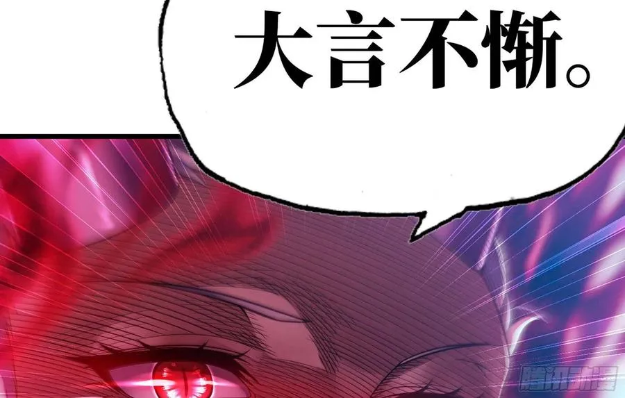 287- 女王 第38页
