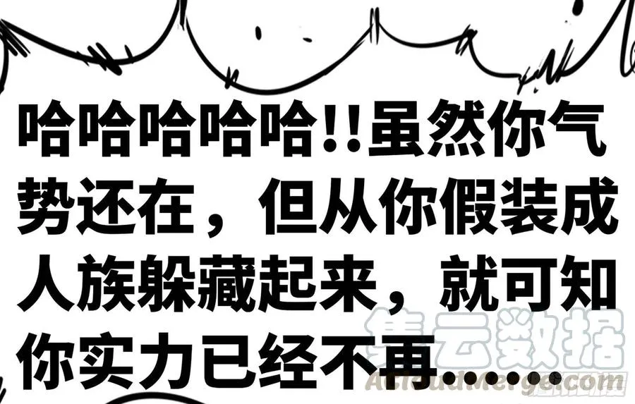 287- 女王 第40页