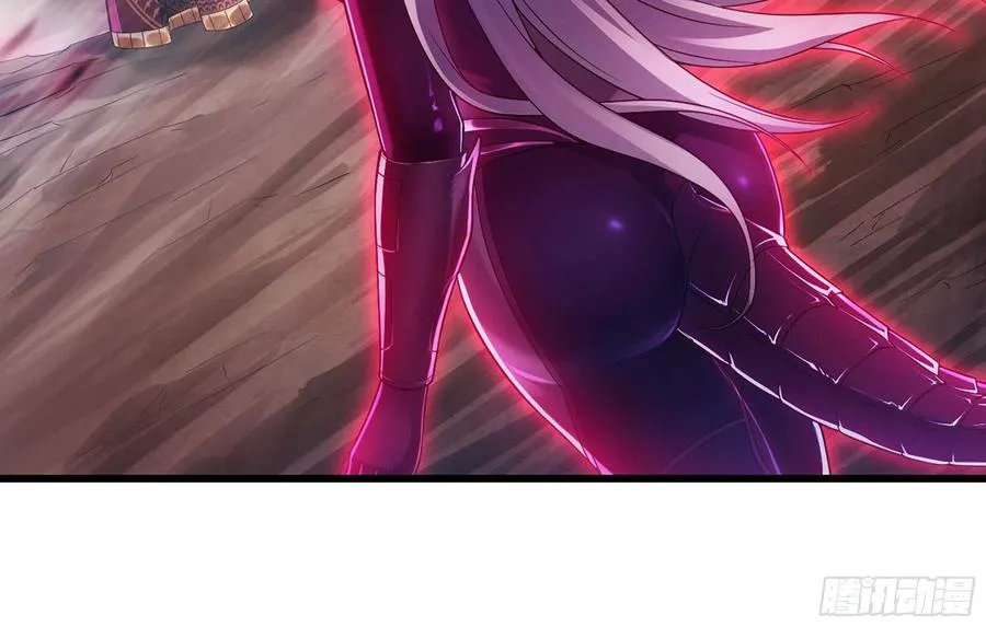 287- 女王 第48页
