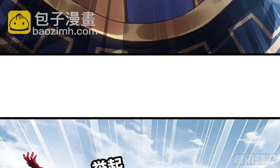 287- 女王 第53页