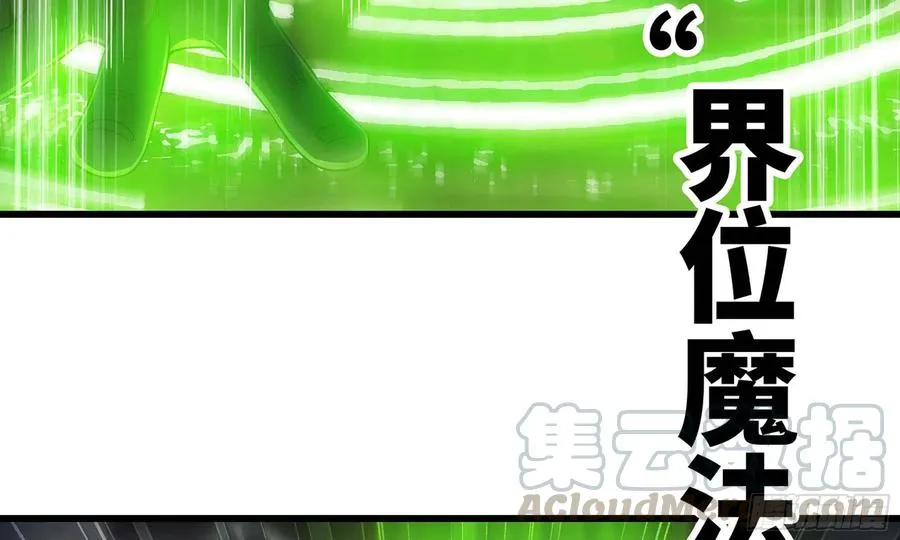287- 女王 第58页