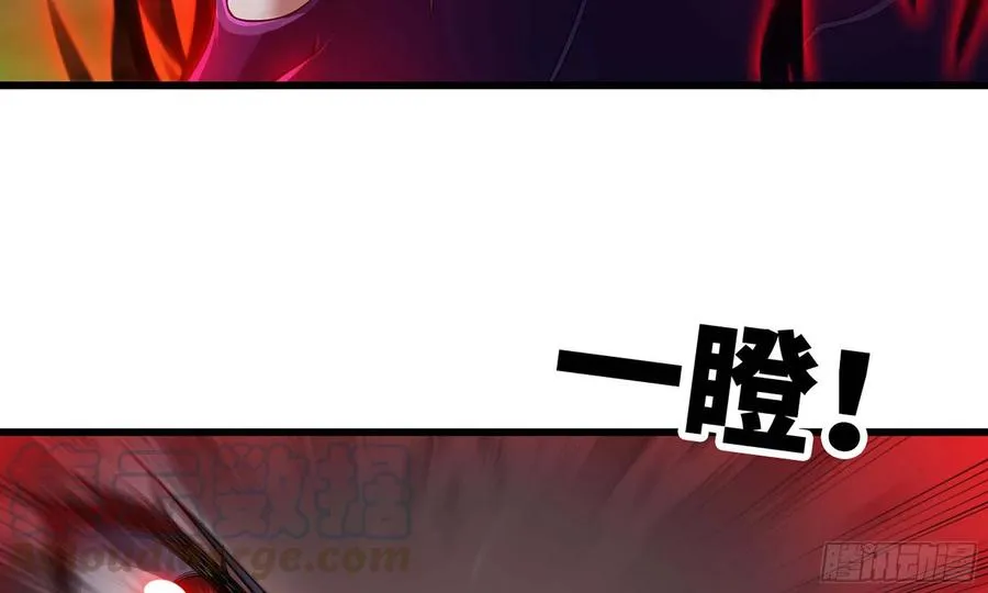 287- 女王 第67页