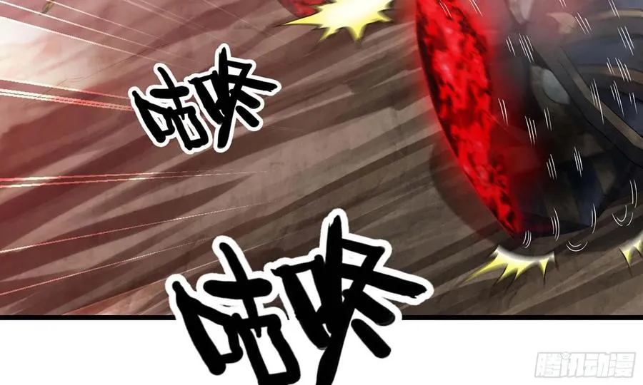 287- 女王 第74页