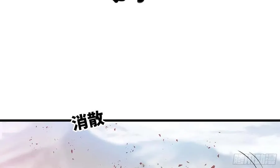 287- 女王 第75页