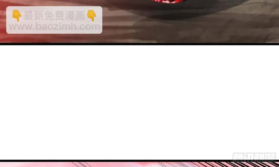 287- 女王 第77页