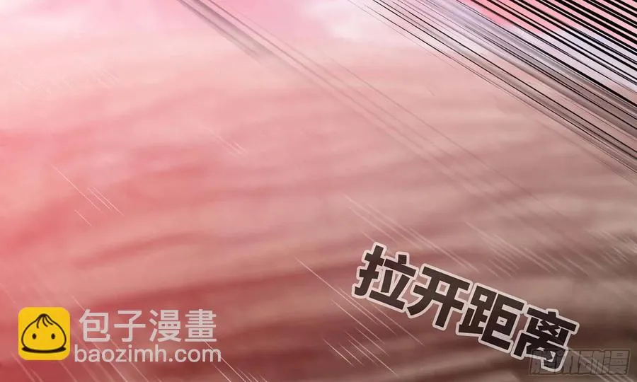 287- 女王 第78页