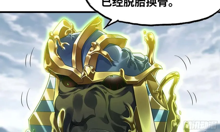 287- 女王 第87页