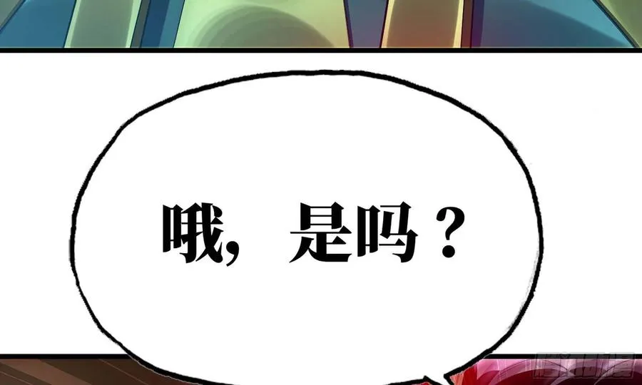 287- 女王 第89页
