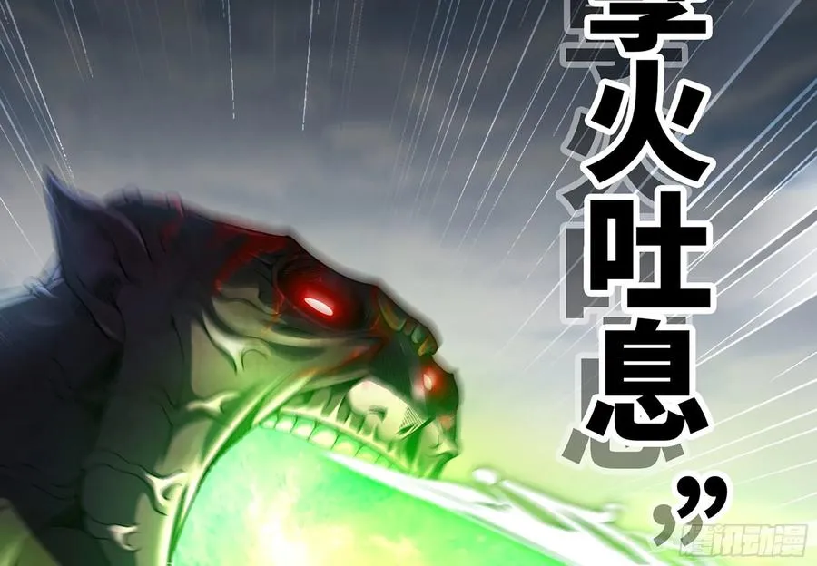 289- 没得玩 第19页