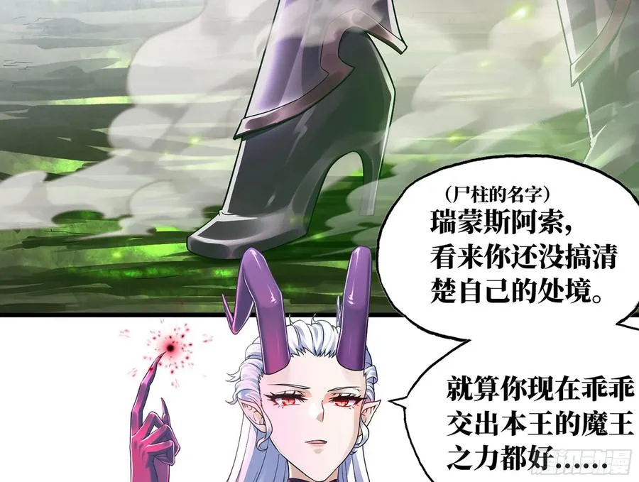 289- 没得玩 第35页