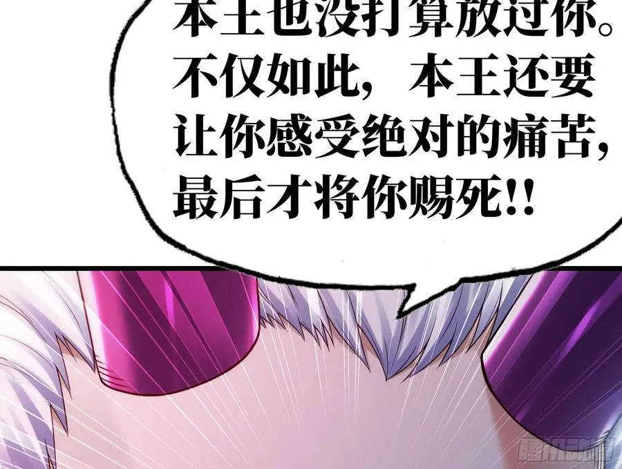 289- 没得玩 第38页