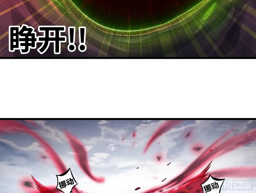 289- 没得玩 第48页