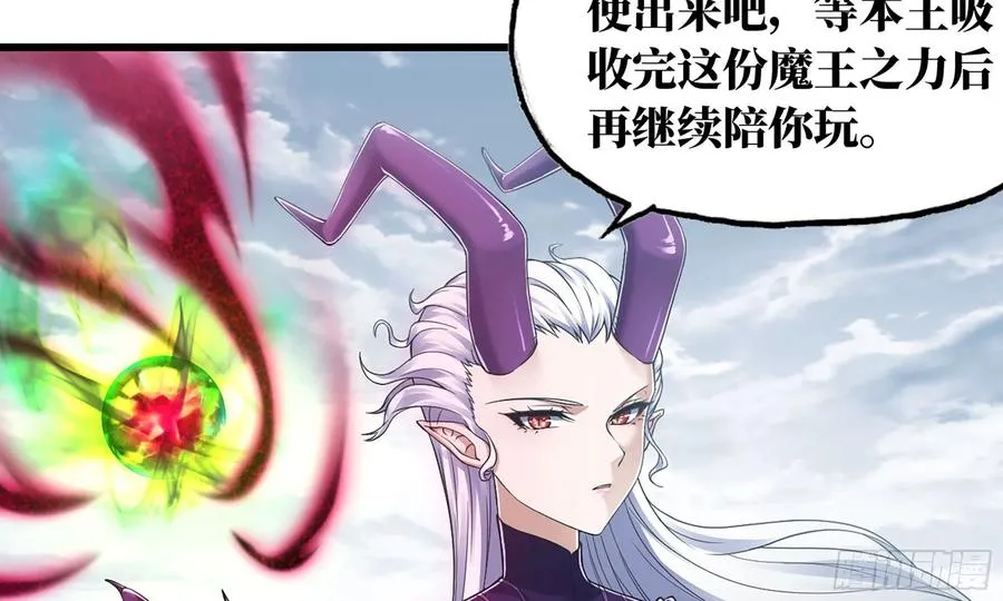 289- 没得玩 第56页