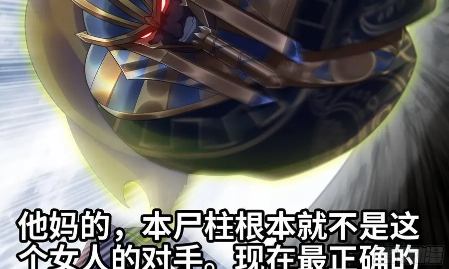 289- 没得玩 第62页