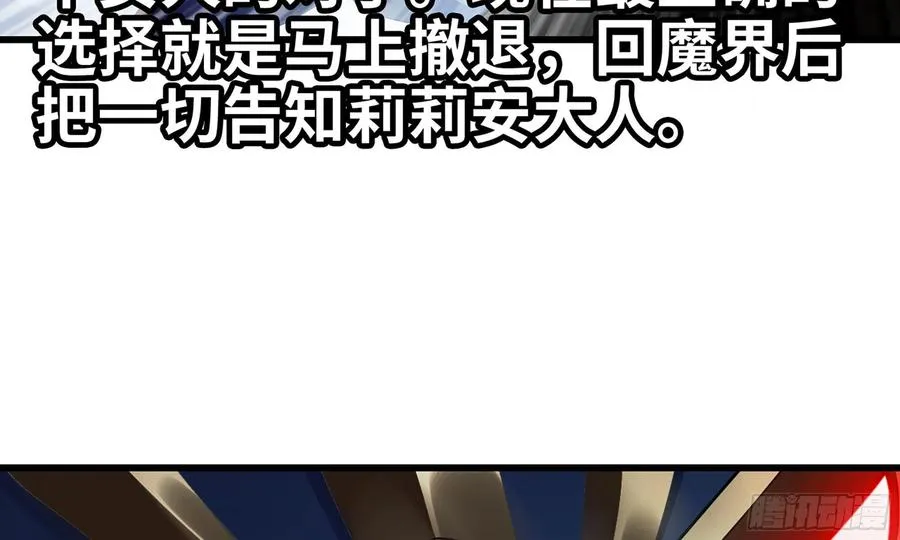 289- 没得玩 第63页