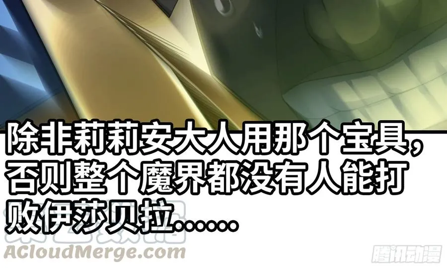 289- 没得玩 第65页