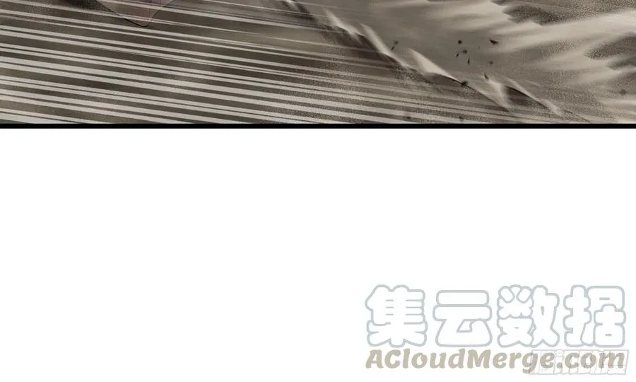 289- 没得玩 第73页