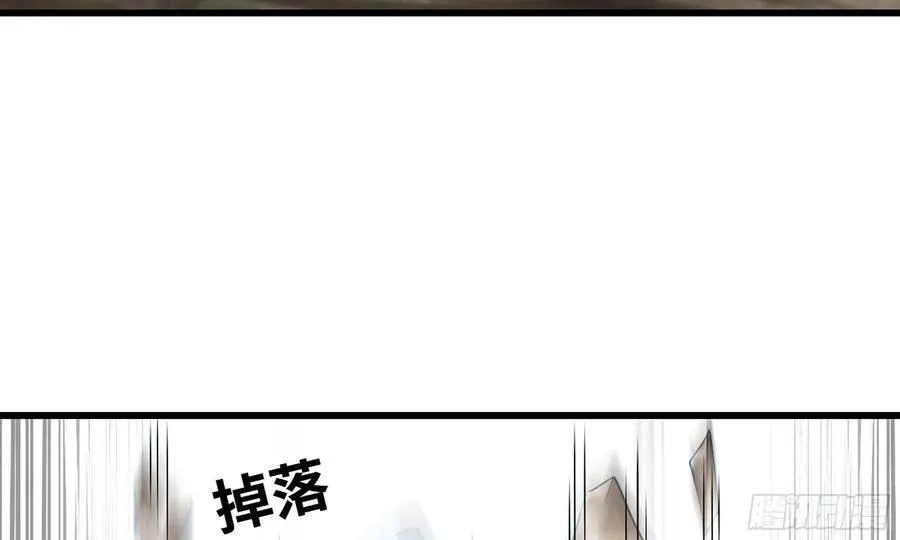 289- 没得玩 第76页