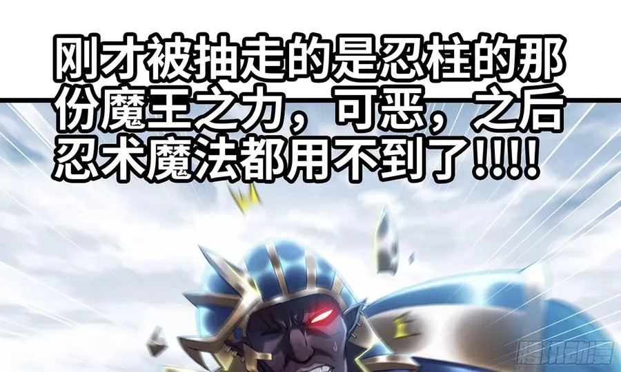 289- 没得玩 第79页