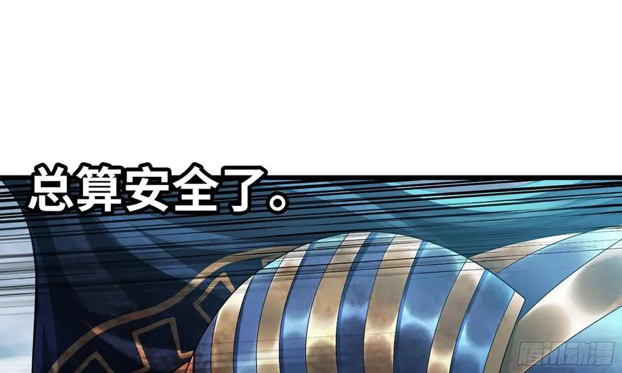 289- 没得玩 第103页