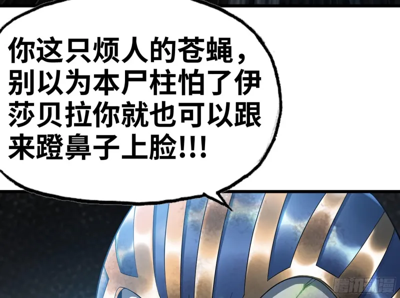 290- 批量锻造 第4页