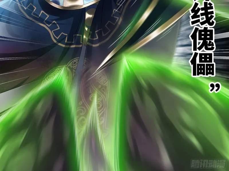 290- 批量锻造 第7页