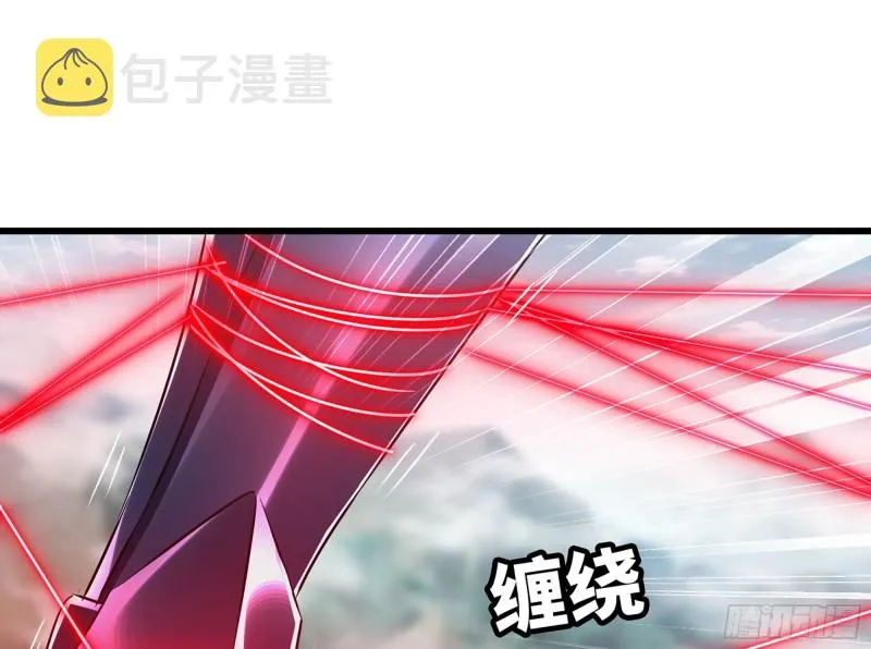 290- 批量锻造 第16页