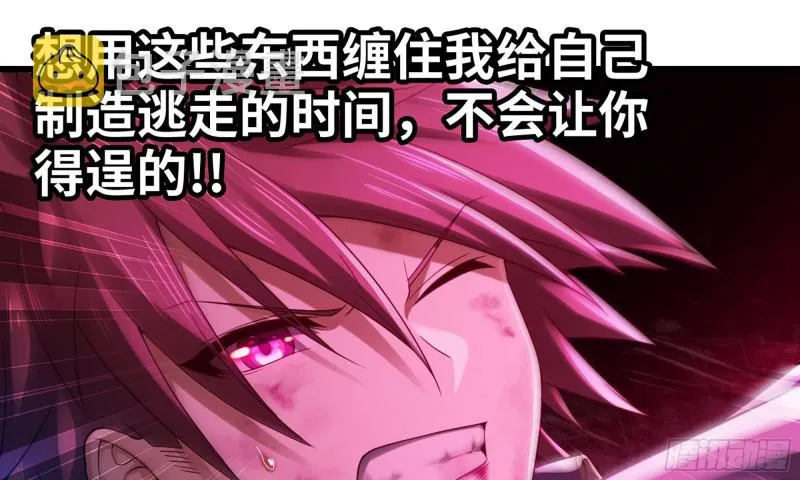 290- 批量锻造 第24页