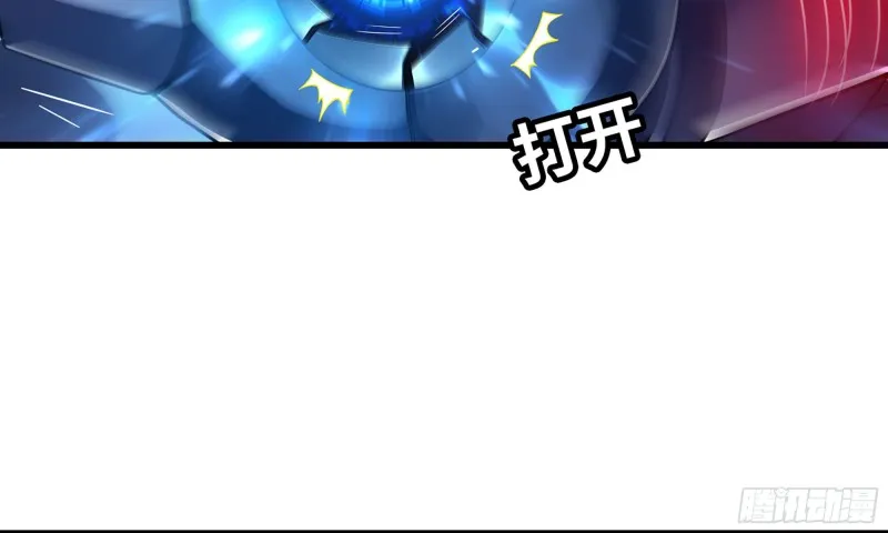 290- 批量锻造 第28页