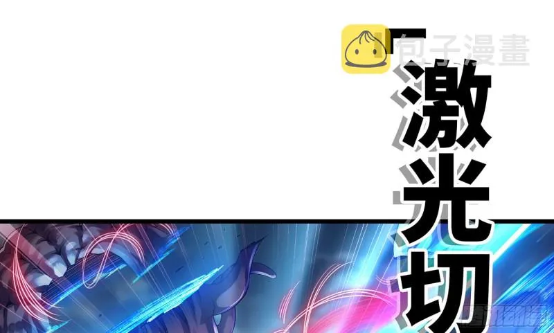 290- 批量锻造 第31页