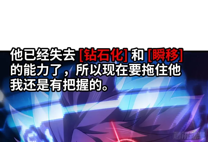 290- 批量锻造 第39页