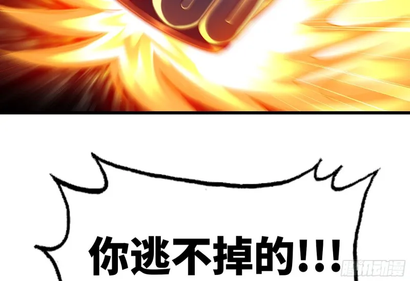 290- 批量锻造 第46页
