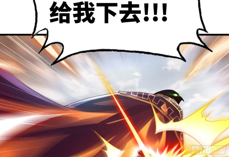 290- 批量锻造 第47页